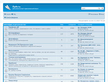 Tablet Screenshot of forum.flydv.ru